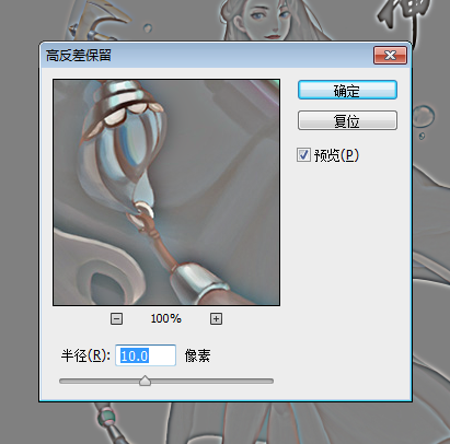 16PS閾值使用方法297.png