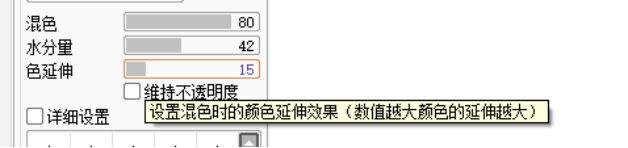 181.SAI調(diào)色方法508.png