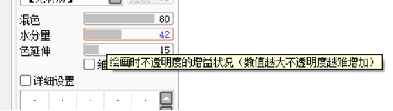 181.SAI調(diào)色方法470.png